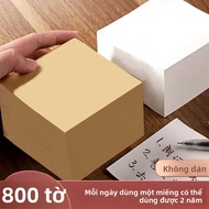 Thick sticky note paper, small milk brick, non-stick note paper, tearable note paper, white sketch p