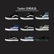 [Top Version] VANS VANS Sk8-Mid Retro Skateboard Shoes