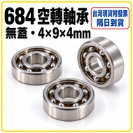 684 Icing Bearing 684 Mini Ball Bearing 4x9x4 Model Car Guide Wheel Mini 684 Motor Bearing DIY Modif