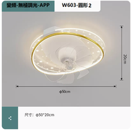 吸頂燈（W603白金_B款圓形50CM變頻遙控+手機APP[無極調光]）