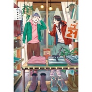 Brother Sheng (21) 11101047768 Taaaze Reading Book Life Online Bookstore