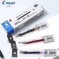 P PILOT Japan Baile BLS-G2 Gel Refill Gel Pen Refill Press Pen Replacement Refill 0.5 Black Refill