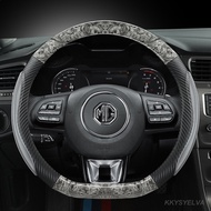 For MG HS ZS EV MG3 3SW MG5 MG6 MG7 ZR EHS EZS GT Car Steering Wheel Cover Mahogany Wood Grain Auto