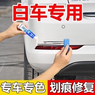 White Car Touch-Up Paint Pen Scratch Repair Pen White Car Touch-Up Paint Pen Original Factory Car Pa