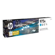 HP 975A Cyan Original PageWide Cartridge L0R88AA
