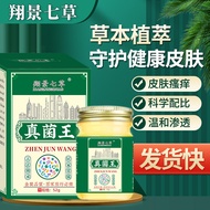 Herbal Cream Hand Foot Foaming Itchy Hand Dry Blister Peeling Care Cream 7.1