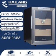 HAILANG🔥ตู้เก็บซิการ์🔥 ตู้แช่ซิการ์ ตู้ซิการ์ Electronic Cigar Humidors Cabinet  ตู้แช่ไวน์ ตู้ควบคุ