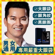 Hands Eye Patch Bag Mask Handsome