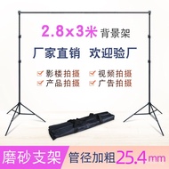 Photo Studio Rice*Stand Main Live Streaming Background Stand Portrait Photography Photo Stand Backgr