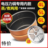 Original Factory Hemisphere Double Happiness Electric Pressure Cooker Liner 4L5L6L Liter High Pressu