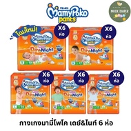 รุ่นใหม่ Mamypoko Happypants มามี่โปะโกะ ไซส์ S-XXL (ยกลัง 6 ห่อ)
