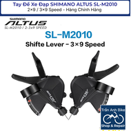 Tay Đề Xe Đạp SHIMANO ALTUS SL M2010 2x9 3x9 Speed - Hàng Chính Hãng