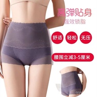 T Textured High-Grade High-Waisted Abdomen-Narrowing Underwear Women's Shaping Waist Postpartum Hip-