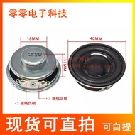 Small Speaker Speaker 3W 4R 40MM 8R 57MM Mini Power Amplifier Speaker Diameter 40MM Thick 18MM Small