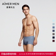 Mr. Aimu Men's Underwear Modal Fiber Soft Lightweight Breathable Simple Mid-Waist Boxer Briefs NS23E
