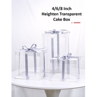 4/6/8 Inch Heighten Transparent Cake Box White Base 1pcs 4/6/8寸全透明加高蛋糕盒白底