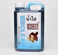 ปรับสภาพน้ำใส SC 1000ml เคมีภัณฑ์จากประเทศอังกฤษ