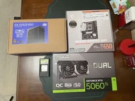 AM5平台電腦零件 。MSI B650主機板 + AMD Ryzen 5 7500F CPU + RTX 5060ti + Cooler Master GX650金火牛