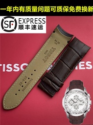 Tissot T035 Watch Strap Genuine Leather Men's 1853 Kutu T035627a Original Watch Strap T03514A 24MM 【OCT】