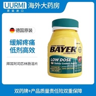 德国进口 拜耳阿司匹林肠溶片低剂量进口药缓释片81mgGermany imported Bayer aspirin enteric-coated tablets low#20251020