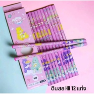 ️School Supplies ️ Demon Slayer Sword