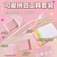 Set Alat Manik Perler 2.6mm: Pen Manik, Sudu Manik, Dulang Penyusun Manik, Alat Manik Perler.