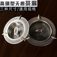 Glass Cup Tea Strainer Tea Separator Thermos Cup Strainer 304 Stainless Steel Flower Tea Water Cup T