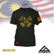T-shirt Symbolic Malaysia