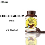 VITEEY Calcium Brown Choco Tabletsแคลเคี้ยวสูง เเคลเซียมสูง แคลเซียมเม็ดบราวน์ช็อกโก