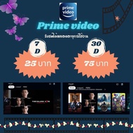 prime video : แหล่งรวมความบันเทิง พร้อมจัดส่งครับ🛳️