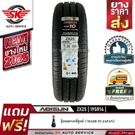 ARISUN ยางรถยนต์ 195R14 (กระบะขอบ 14) รุ่น ZX25 8PR 1 เส้น (ยางใหม่ปี 2025)