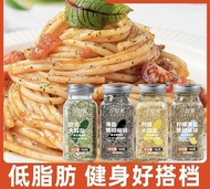 （4瓶）歐芹大蒜鹽0脂肪海鹽大蒜粉💯水煮菜健身輕食調料檸檬海鹽黑胡椒碎（包郵）