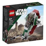Lego 75344 Star Wars Boba Fett's Starship Microfighter new ready stock