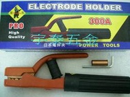 YT（宇泰五金）正台灣製(黑熊)300A超強電焊夾/採用日本進口純銅.耐熱銅製造/優惠特價中