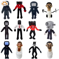 ﹍✴┇ 11 นิ้ว Skibidi Toilet Toilet Man Horror Exploration Adventure Game Peripheral Doll Toys Hot ของเล่นตุ๊กตาสกีบิดี้น่ารัก แบบนิ่ม ของขวัญวันเกิด