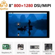 Raspberry Pi 8 inch DSI MIPI LCD TouchScreen Display 8inch 800x1280 For Luckfox Lyra RK3506/ESP32-P4