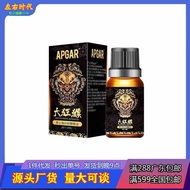 APGAR Big Crazy Monkey Care 10ml Care 26.3.18
