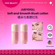 Judydoll 橘朵匀柔腮红乳 Cream Blush Lotion Corrector 5g - Lightweight Hydrating Blush for All Skin Types Ju