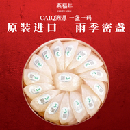 燕窝 孕妇燕窝干盏 干燕窝 印尼马来西亚进口 检科院溯源9A官燕密盏 免挑毛燕窝 孕期滋补营养品礼盒 进口溯源雨季9A密盏 100g