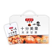 【太珍香】十分美栗甘栗仁(30gx10包)-6盒/組(共60包)