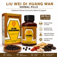 Liu Wei Di Huang Wan 200 Pills Kidney Yin Support Herbal Supplement Authentic TCM Formula
