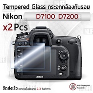 Nikon D7100 D7200 Glass Scratch-Resistant Film Camera Case-Tempered