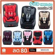 คาร์ซีท Fico รุ่น HB902 PLUS สำหรับแรกเกิด-4ปี ***ชำระปลายทางได้*** Red black