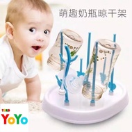 Baby Milk Bottle Dryer Rack Drain Glass Dryer Baby Bottle Drying Pacifier Holder Feeding Dryer Drainer Tool