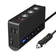 【現貨】車用點菸器 一拖三｜線長68cm｜SY-TR24｜4USB/獨立開關/QC3.0快充/max180W/車載充電器