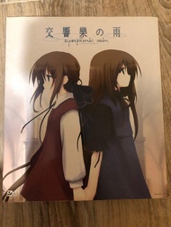 初版 pc 交響樂之雨 極罕有