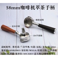 Rocket Grid 58mm Tea Milai Bottom Love Universal Solid Wood e61 Coffee Brewing Machine Stainless Ste