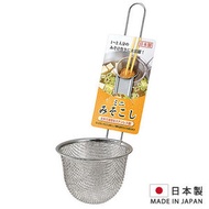 ECHO - 不銹鋼味噌湯漏勺 調味料漏勺 一人鍋小型漏勺 打邊爐食物隔濾網 直徑70mm [日本製]