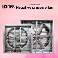 BSBOSS Strong Suction Negative Pressure Fan High-power Industrial Ventilation Cooling Exhaust Fan VE