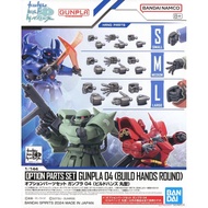 Bandai 4573102667069 OPTION PARTS SET GUNPLA 04 (BUILD HANDS ROUND)